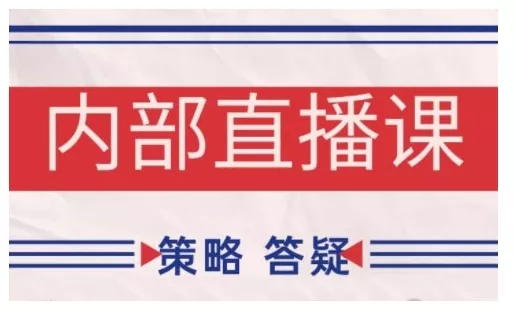 鹿鼎山系列内部课程(更新2026年7月)专注缠论教学，行情分析、学习答疑、机会提示、实操讲解兼职项目|网络创业|Ai项目| 网赚项目 | 网络创业 | AI 实战 | 副业兼职找项目_兼职创业_自媒体创业_流量变现