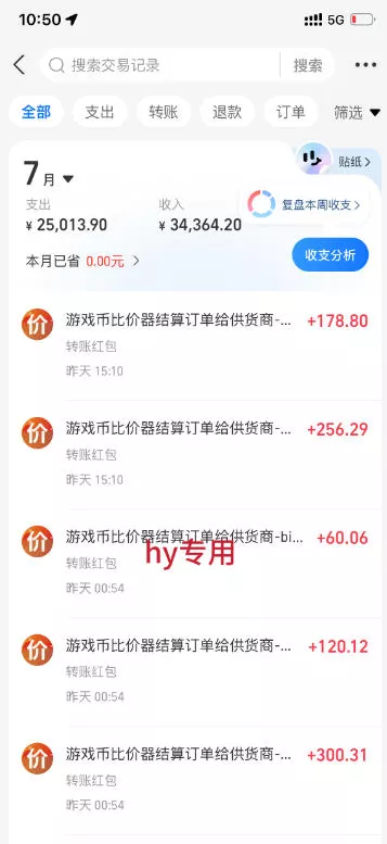 两款游戏全自动搬砖项目,无需人工操作,日入1k+,稳定持续收益,副业赚米必看【揭秘】 两款游戏全自动搬砖项目,无需人工操作,日入1k+,稳定持续收益,副业赚米必看【揭秘】