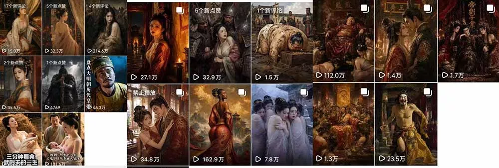 抖音AI历史漫画图文赛道：半小时更一条×AI出图×邪修过伙伴计划×日入300+，零成本快速入局