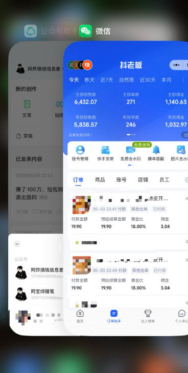 某大佬的26年最新快手短视频带货玩法,碎片化时间操作,小白也能日出百单 某大佬的26年最新快手短视频带货玩法,碎片化时间操作,小白也能日出百单