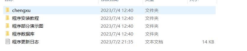 一款免费的chatGPT 网页版本源码带三方支付！兼职项目|网络创业|Ai项目| 网赚项目 | 网络创业 | AI 实战 | 副业兼职找项目_兼职创业_自媒体创业_流量变现