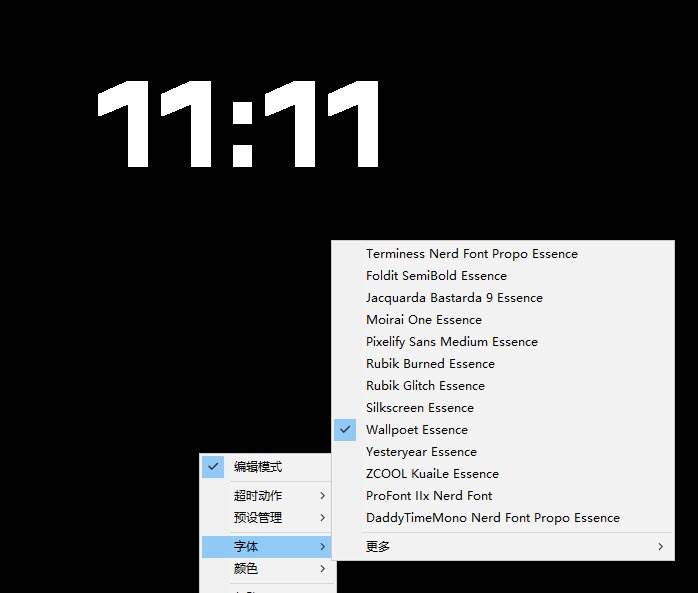 (19564期)仅1.16MB,开源极简的桌面时钟、番茄钟计时器,还支持系统监控显示,桌面效率小工具 Catime (19564期)仅1.16MB,开源极简的桌面时钟、番茄钟计时器,还支持系统监控显示,桌面效率小工具 Catime