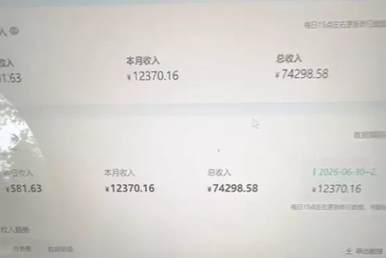 爱奇艺搬砖项目,每天收益稳定在500,跟着步骤操作、每天愿意花时间执行,就可以落地 爱奇艺搬砖项目,每天收益稳定在500,跟着步骤操作、每天愿意花时间执行,就可以落地
