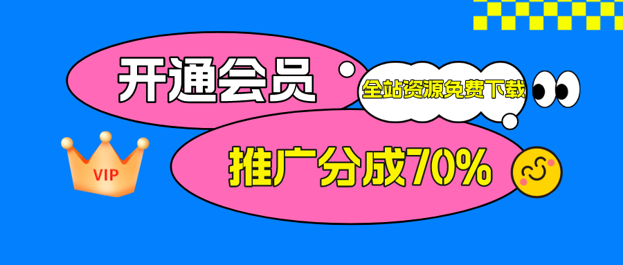 加入【找项目】网创会员，全站资源免费学习。兼职项目|网络创业|Ai项目| 网赚项目 | 网络创业 | AI 实战 | 副业兼职找项目_兼职创业_自媒体创业_流量变现
